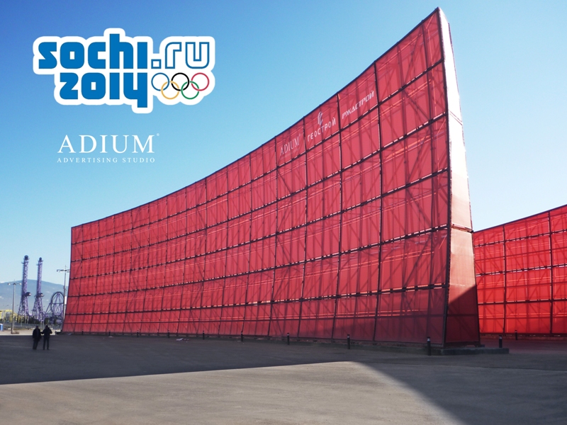 ADIUM_SOCHI_5